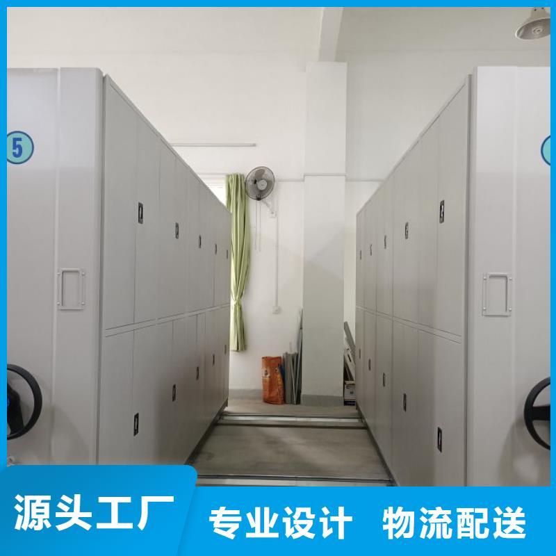 如何联系【桦平】密集手动型档案柜