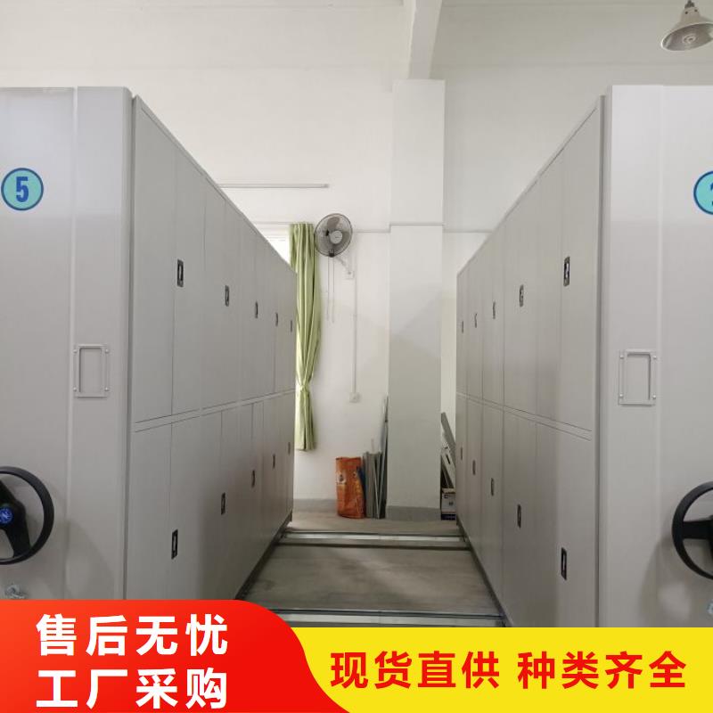 定制多少钱【桦平】综合档案密集架