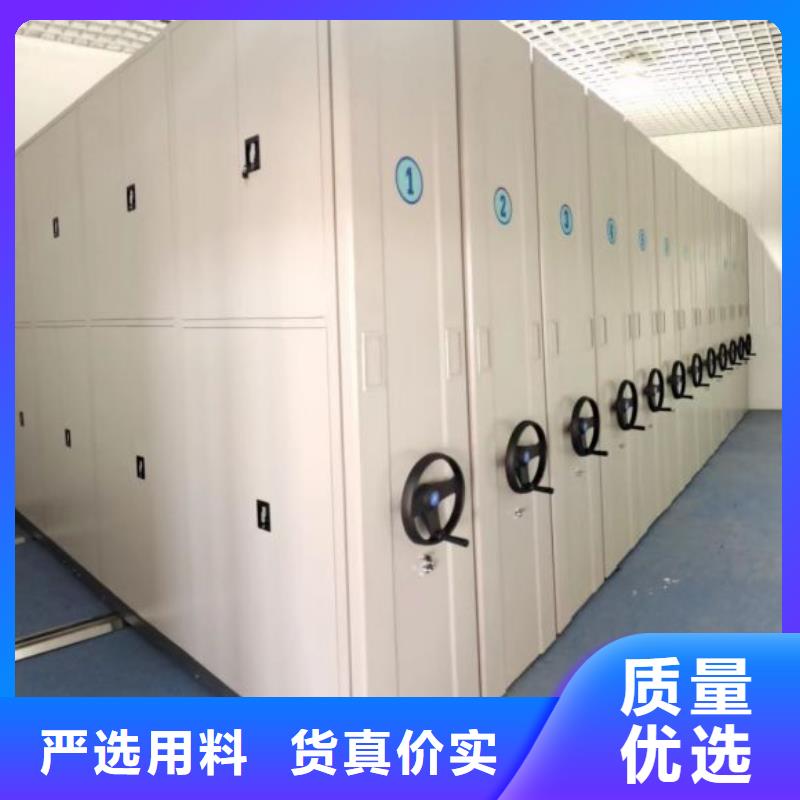 感谢光顾【桦平】手动型档案密集架