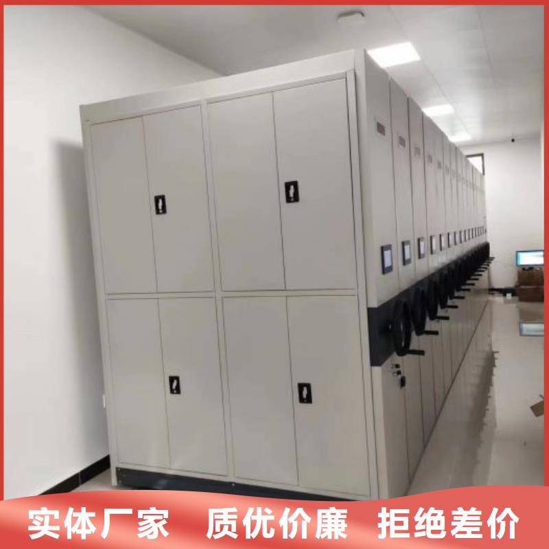 感谢光顾【桦平】手动型档案密集架