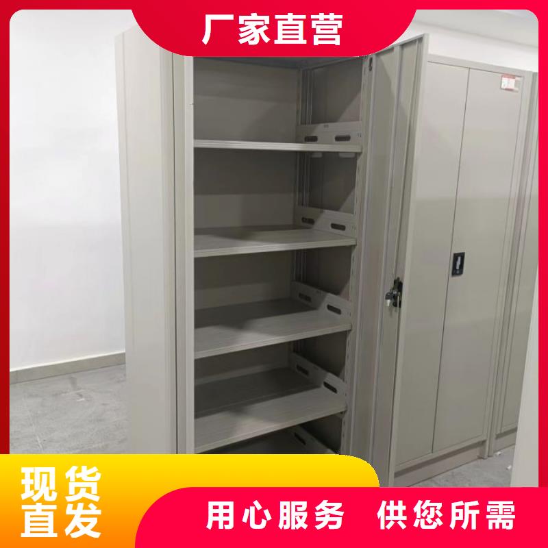 工作原理【桦平】档案室电动密集架