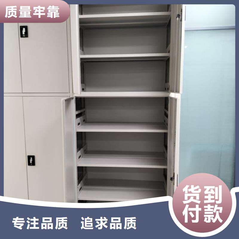 感谢光顾【桦平】手动型档案密集架