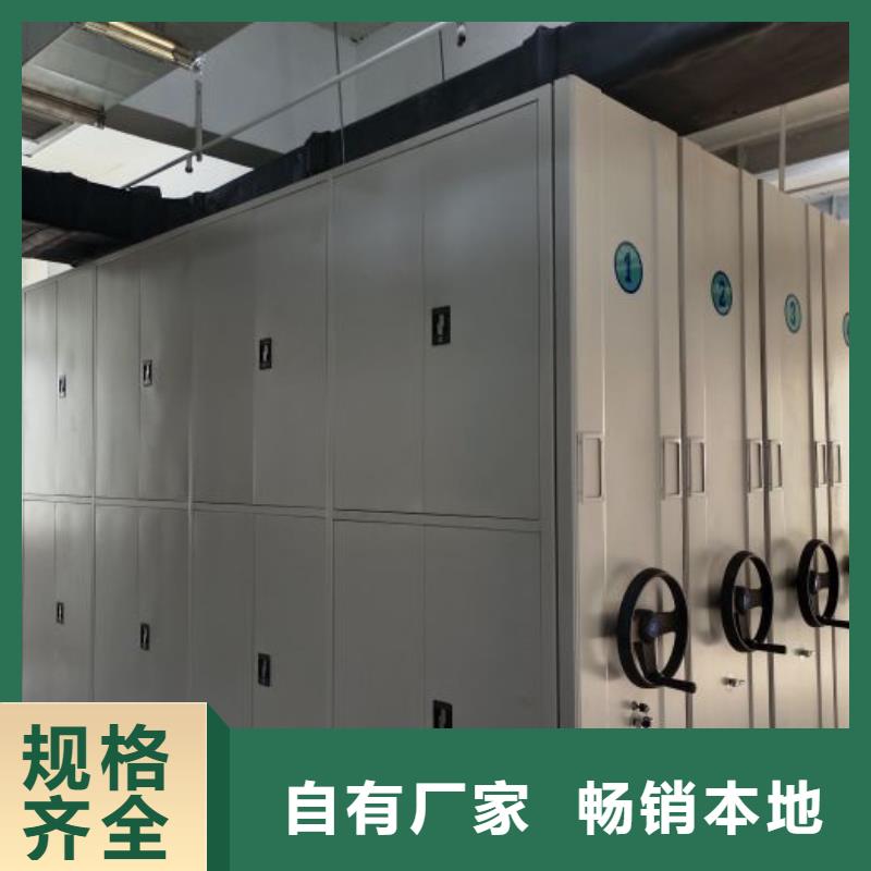 销售方法【桦平】手电动密集架