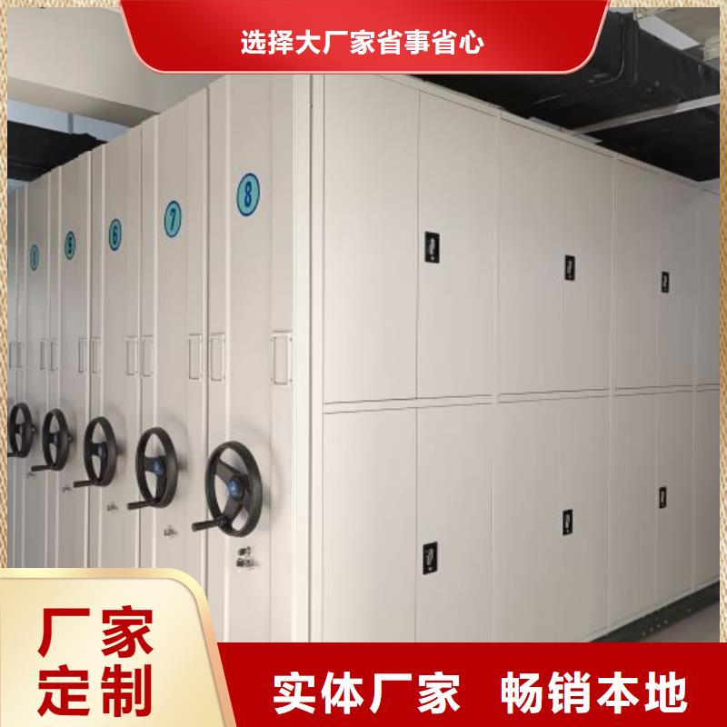 销售方法【桦平】手电动密集架
