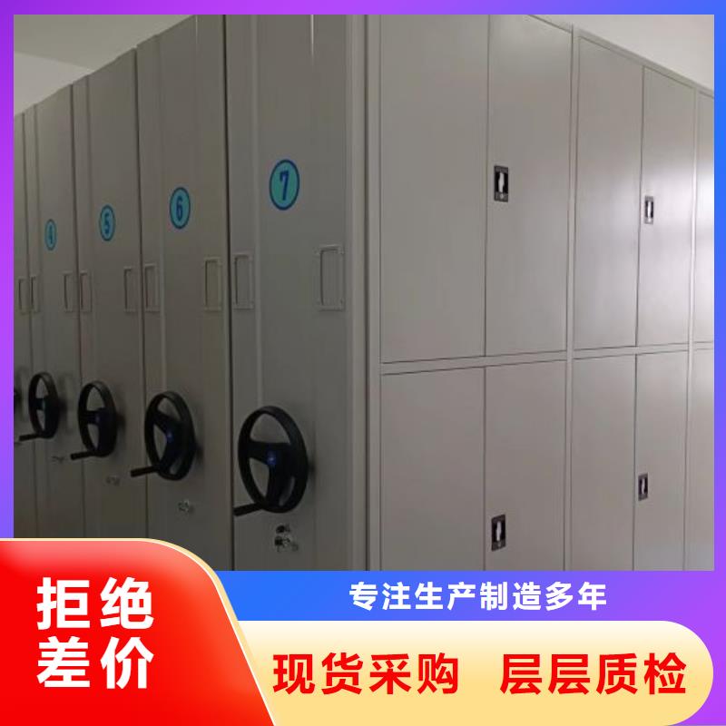 诚信营销【桦平】密集手摇移动书架