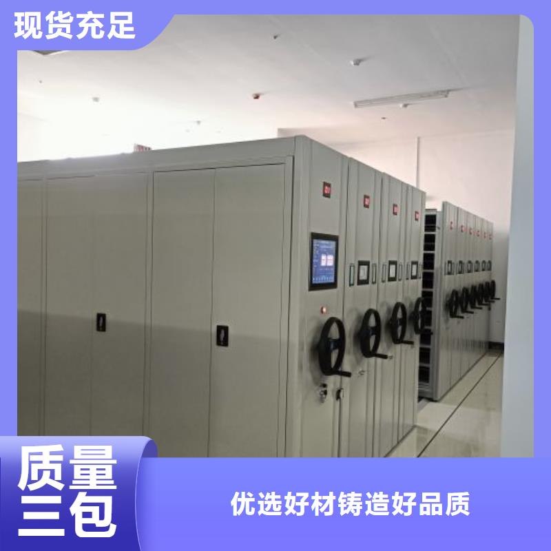现货供应订购电话【桦平】金属密集柜