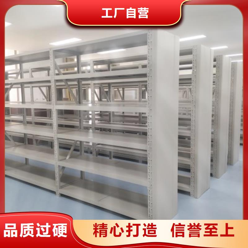 生产供应【桦平】密集式档案柜