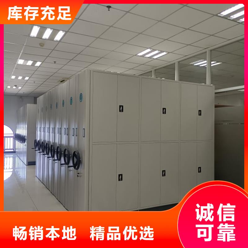 讲究实效【桦平】全封闭移动密集架