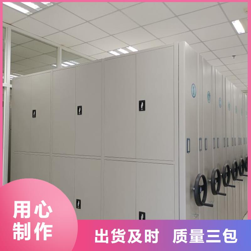 生产厂家欢迎咨询【桦平】凉片密集柜
