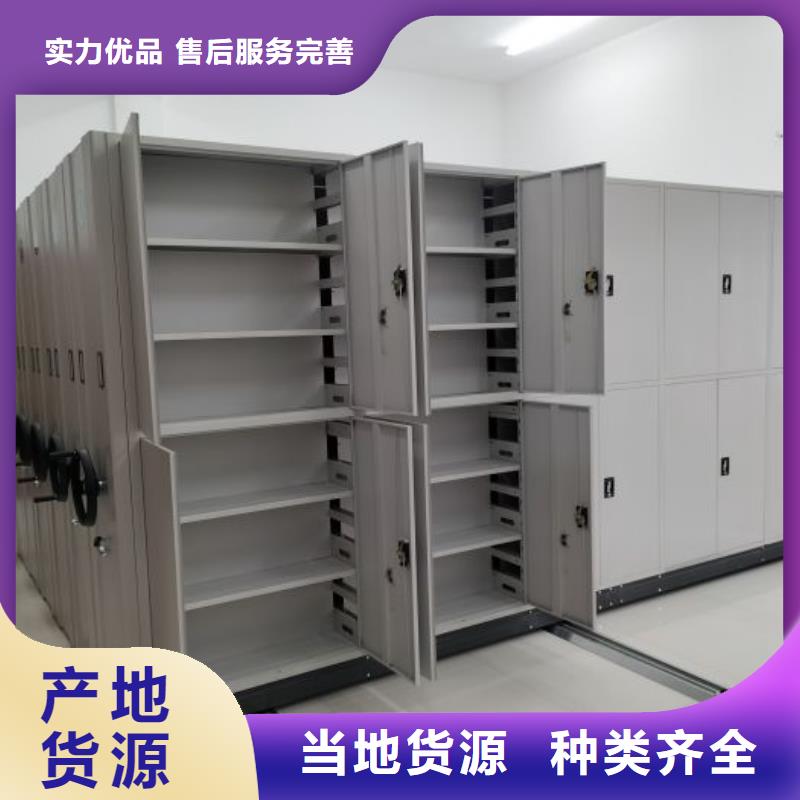 生产厂家欢迎咨询【桦平】凉片密集柜