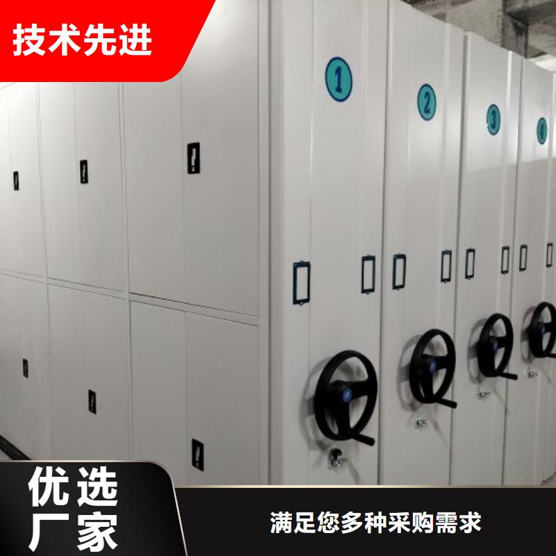 图文并茂【桦平】腊块密集柜