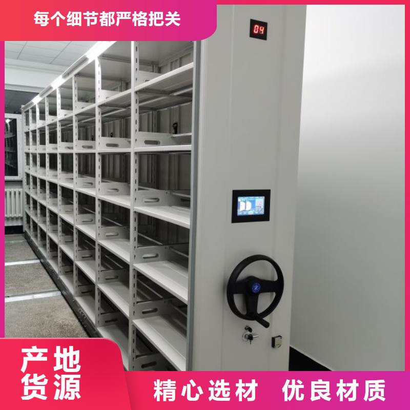 用心服务【桦平】密集型移动架