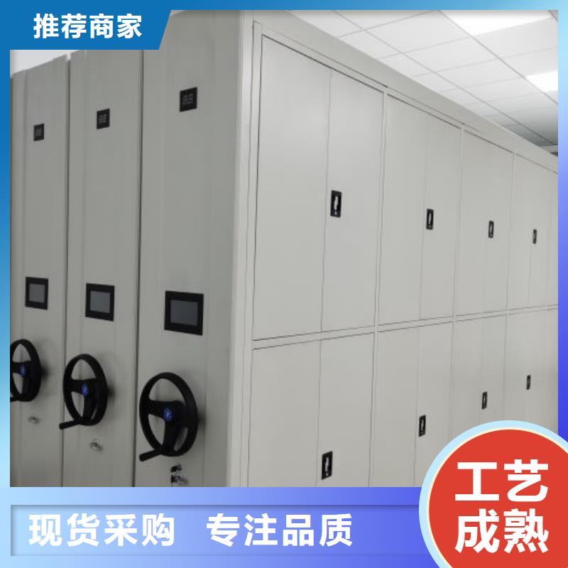 诚信立足【桦平】档案库密集柜