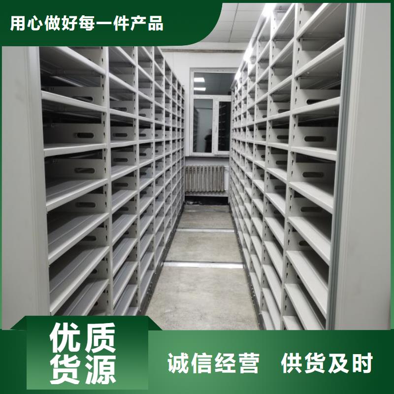 诚信营销【桦平】密集手摇移动书架