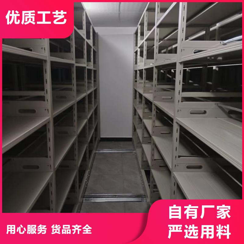 使用方法【桦平】可移动档案存放密集架