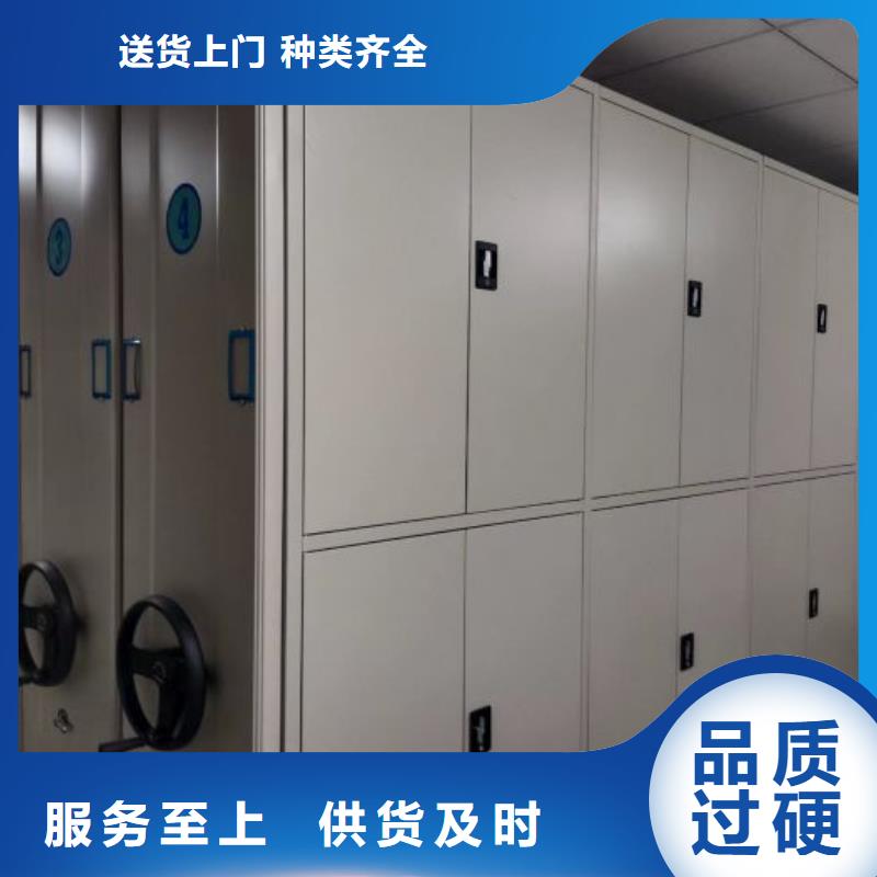 现货供应订购电话【桦平】金属密集柜