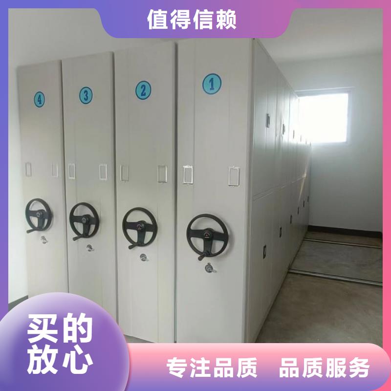 图文并茂【桦平】腊块密集柜