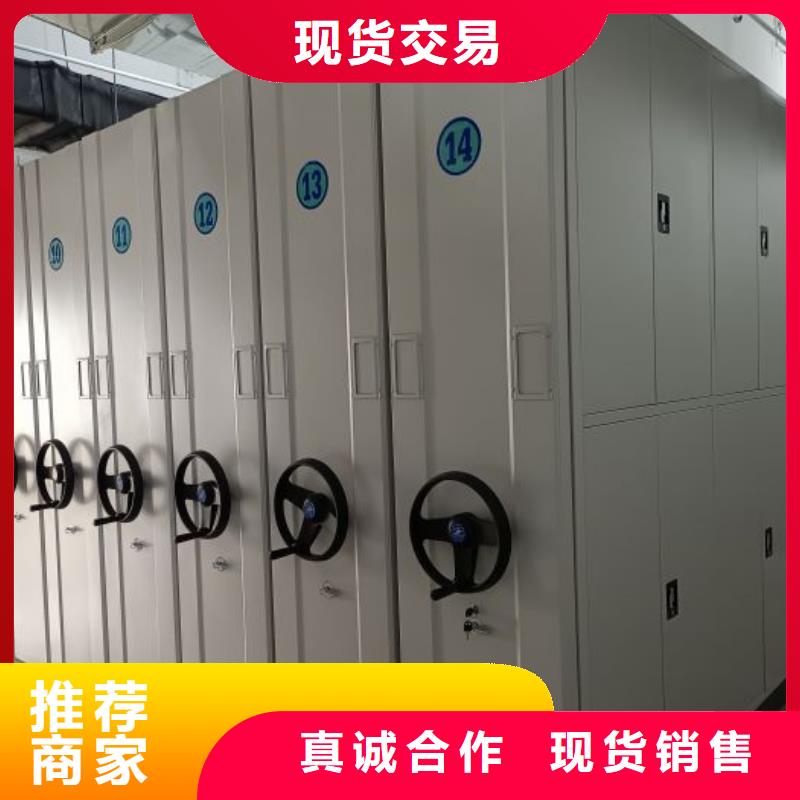 用心服务【桦平】密集型移动架