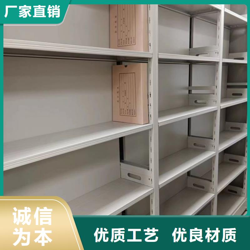 生产厂家欢迎咨询【桦平】凉片密集柜
