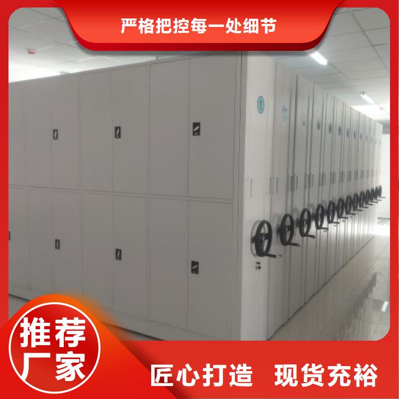 哪家好的【桦平】档案手摇密集架