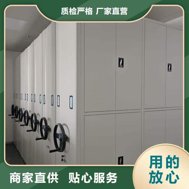 生产厂家欢迎咨询【桦平】凉片密集柜