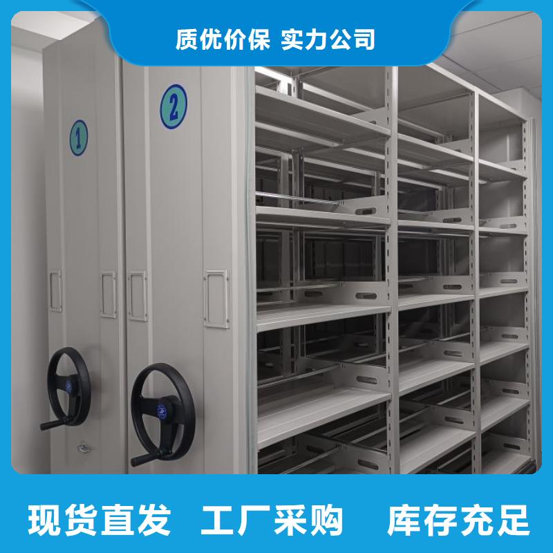 图文并茂【桦平】腊块密集柜