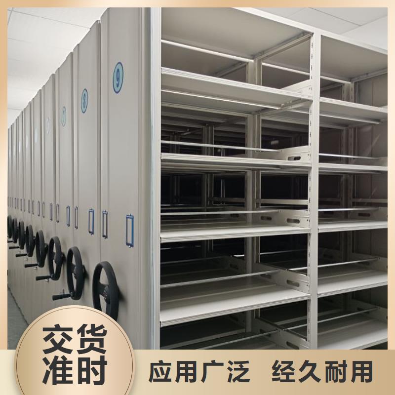 现货供应订购电话【桦平】金属密集柜