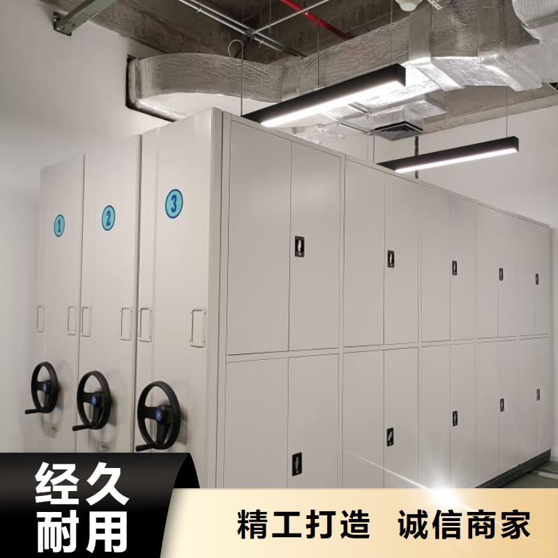 使用方法【桦平】可移动档案存放密集架