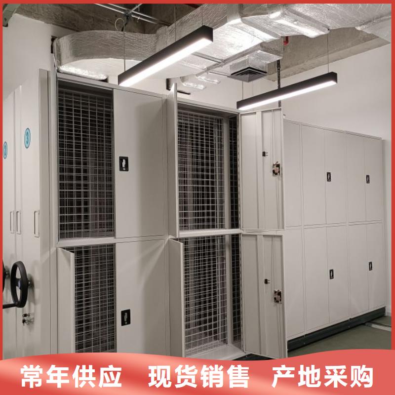 销售基地【桦平】财务档案密集架