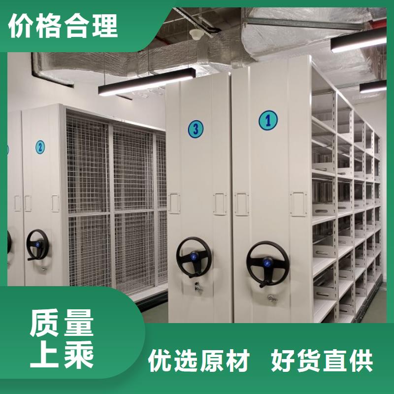 生产厂家欢迎咨询【桦平】凉片密集柜
