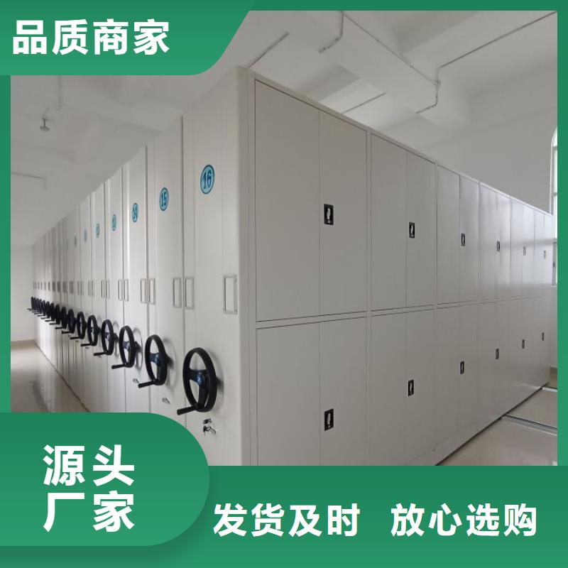 产品性能受哪些因素影响【桦平】智能表库密集柜