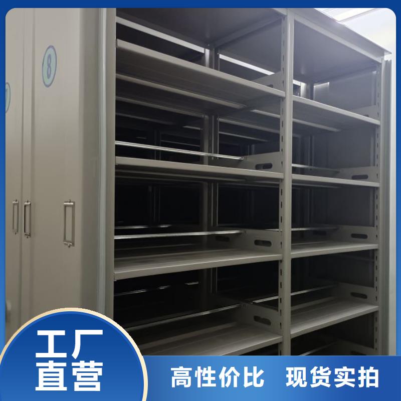 生产供应【桦平】密集式档案柜