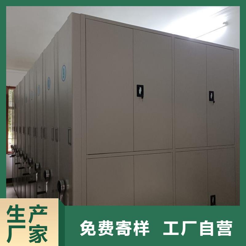 现货供应订购电话【桦平】金属密集柜