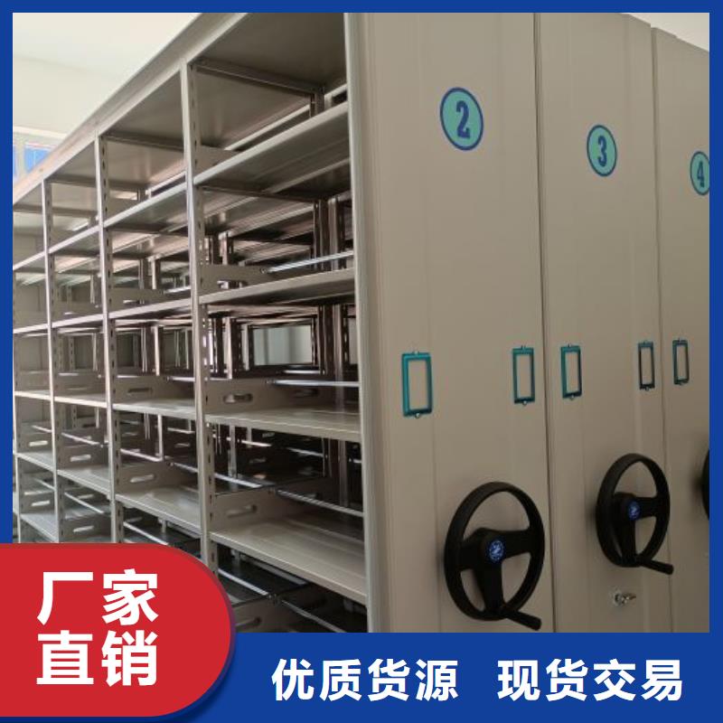 诚信营销【桦平】密集手摇移动书架