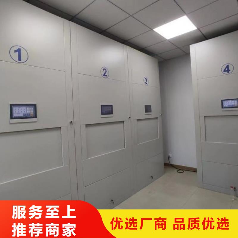 用心服务【桦平】密集型移动架