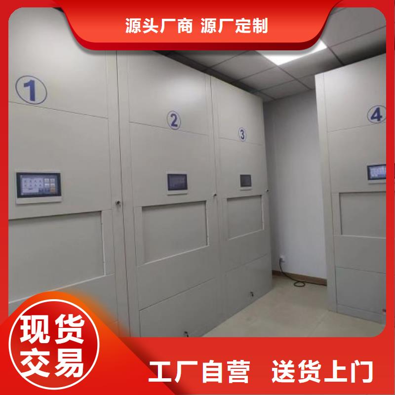 哪家好的【桦平】档案手摇密集架