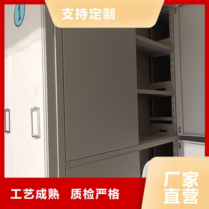 现货供应订购电话【桦平】金属密集柜
