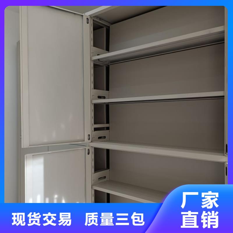 生产厂家欢迎咨询【桦平】凉片密集柜