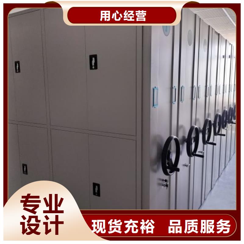 使用方法【桦平】可移动档案存放密集架