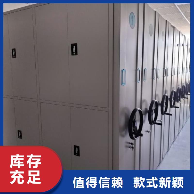 诚信立足【桦平】档案库密集柜