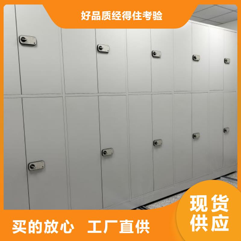 求真务实【桦平】钢制手摇密集架