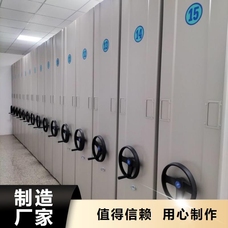 诚信立足【桦平】档案库密集柜