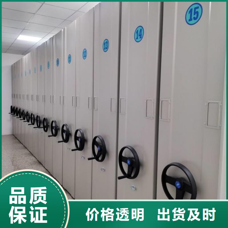 求真务实【桦平】钢制手摇密集架