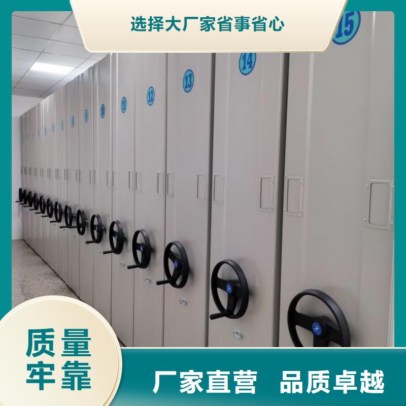 立足实际【桦平】仓储密集架