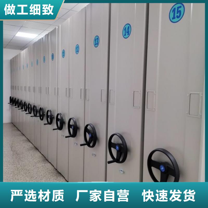 加盟代理【桦平】档案资料密集柜