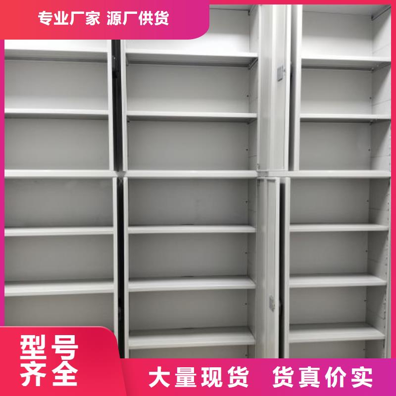 立足实际【桦平】仓储密集架