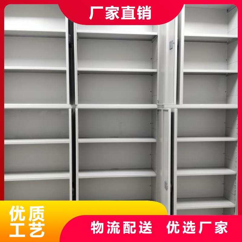 加盟代理【桦平】档案资料密集柜