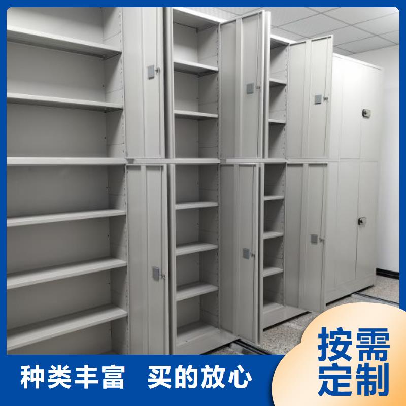 讲究实效【桦平】全封闭移动密集架