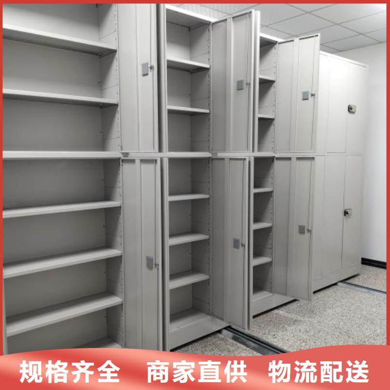 求真务实【桦平】钢制手摇密集架