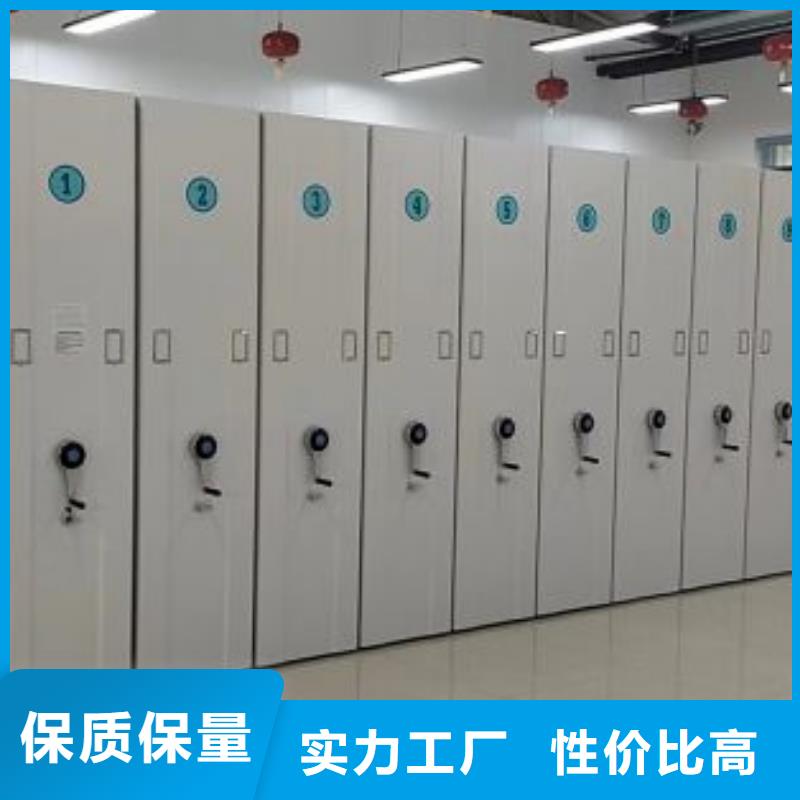 求真务实【桦平】钢制手摇密集架